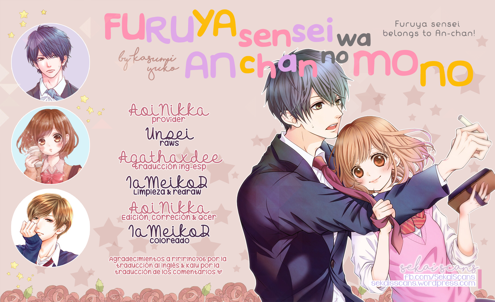 Furuya-sensei wa An-chan no Mono Capítulo 2 第1页