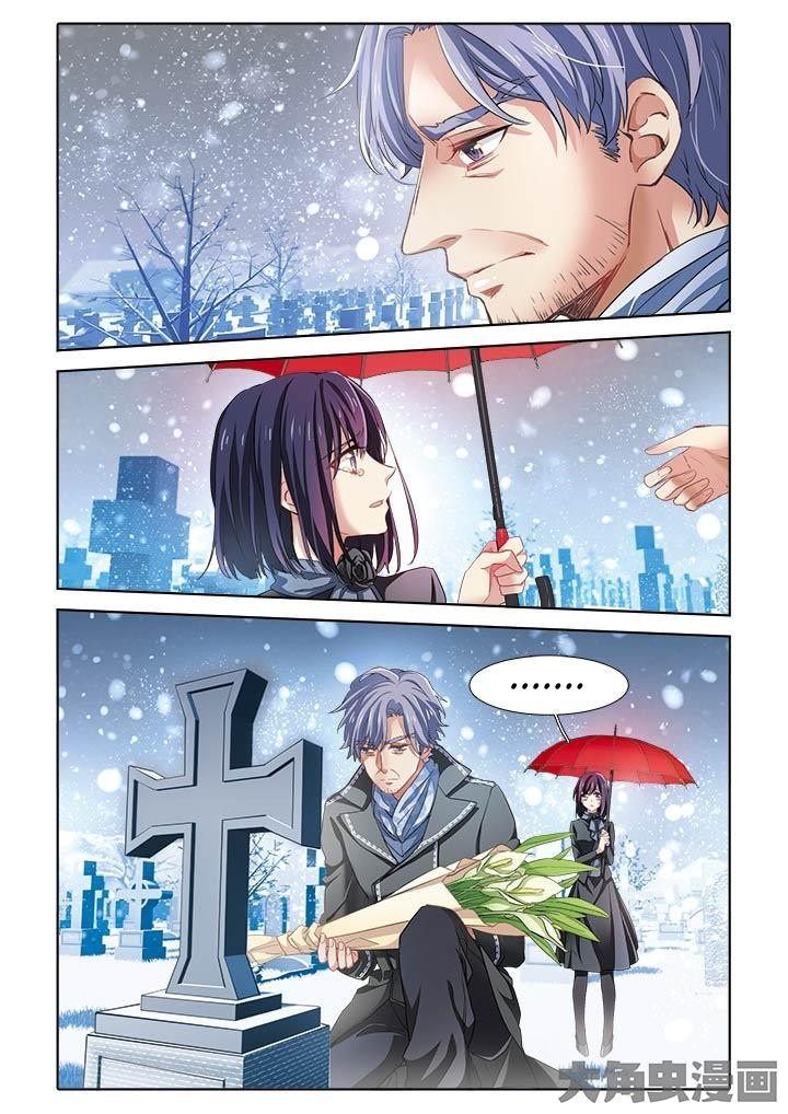 Star Dream Idol Project Ch. 4 第8页