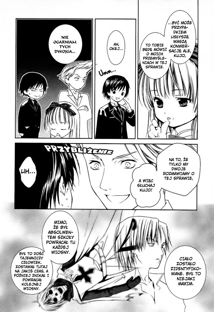 Gosick Nieszczęście trzynastego kroku 第20页