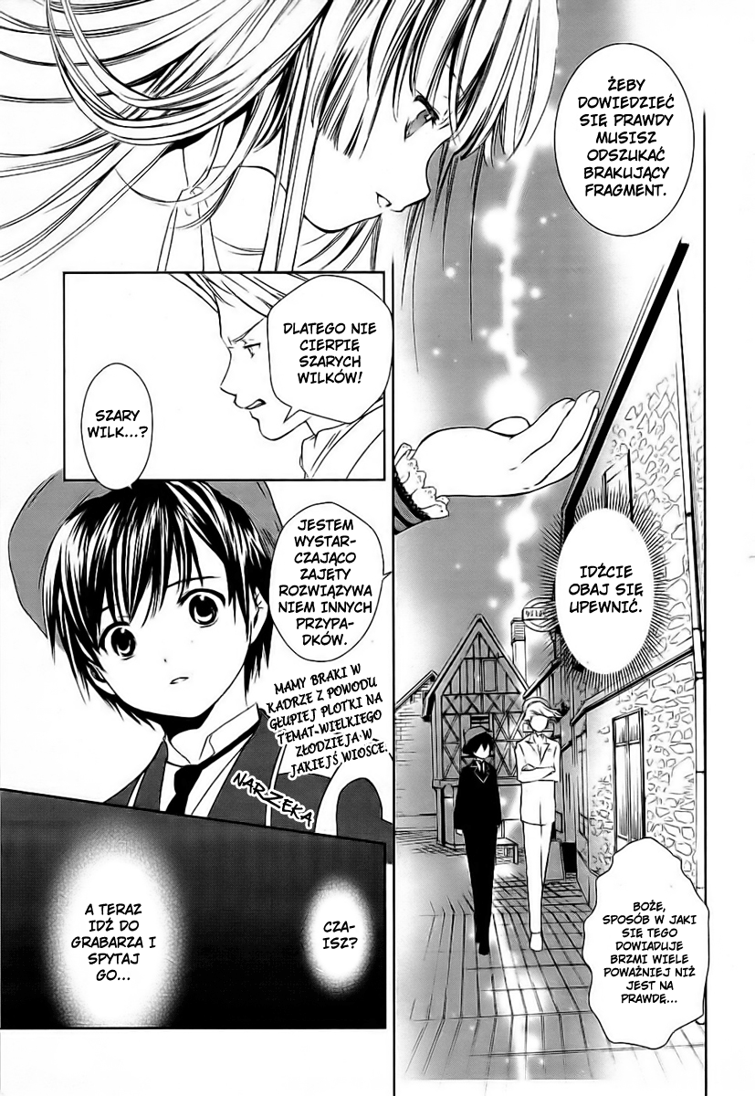 Gosick Nieszczęście trzynastego kroku 第25页