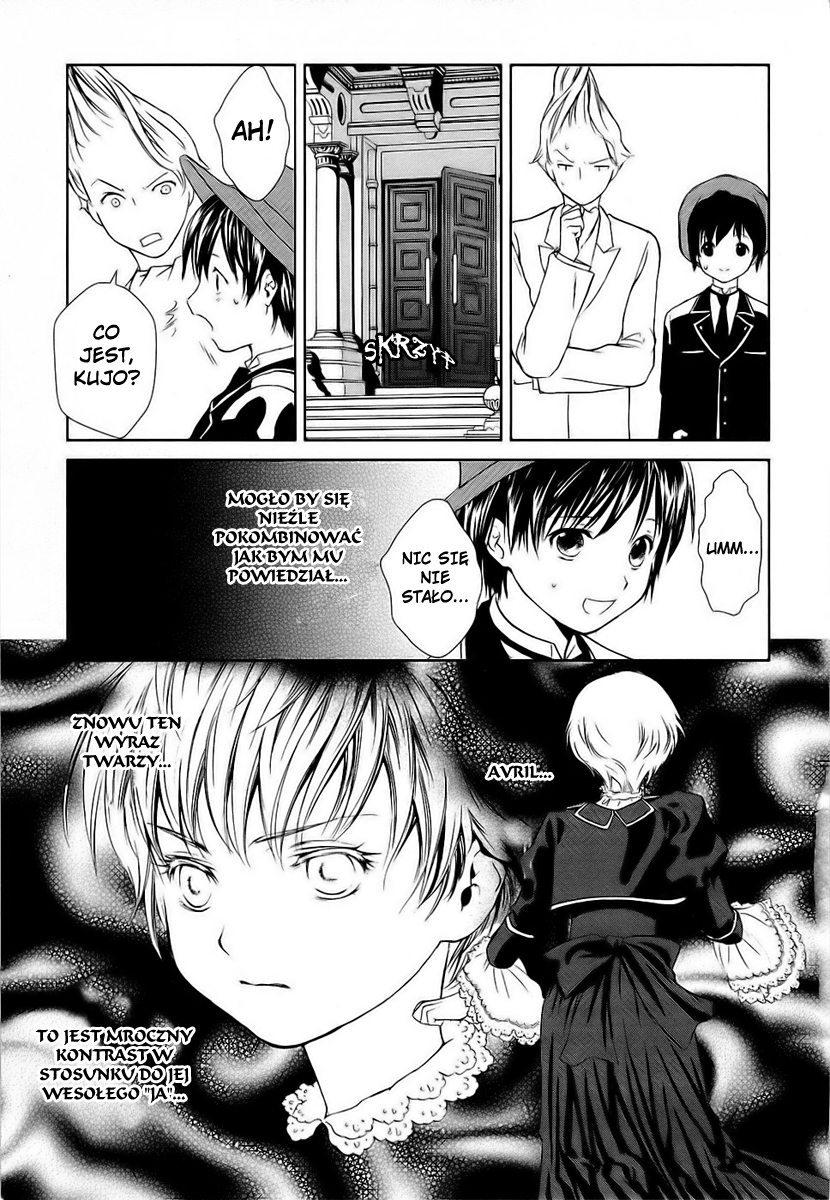 Gosick Nieszczęście trzynastego kroku 第27页
