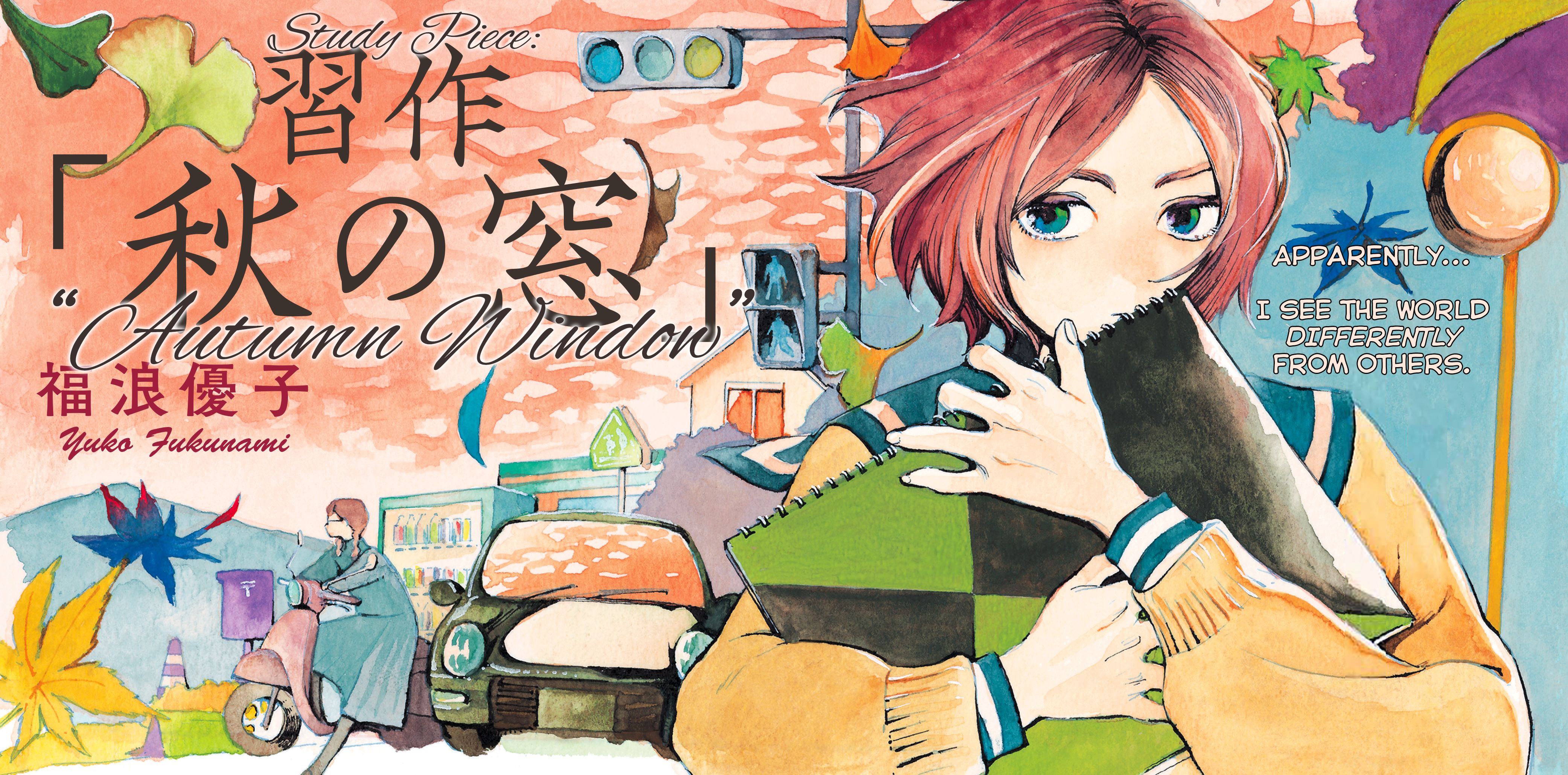 Shuusaku "Aki no Mado" 第1页