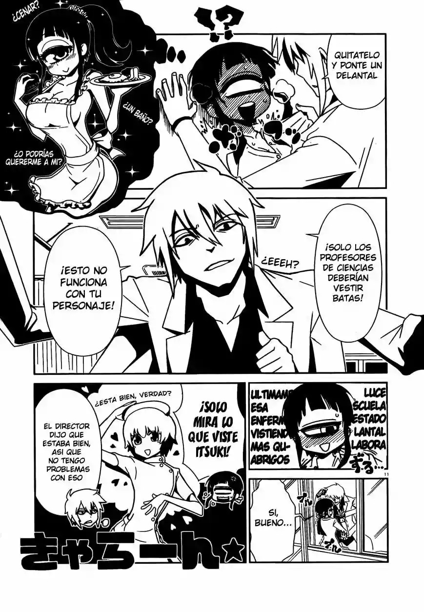 Nurse Hitomi's Monster Infirmary Vol. 1 Ch. 6 第12页