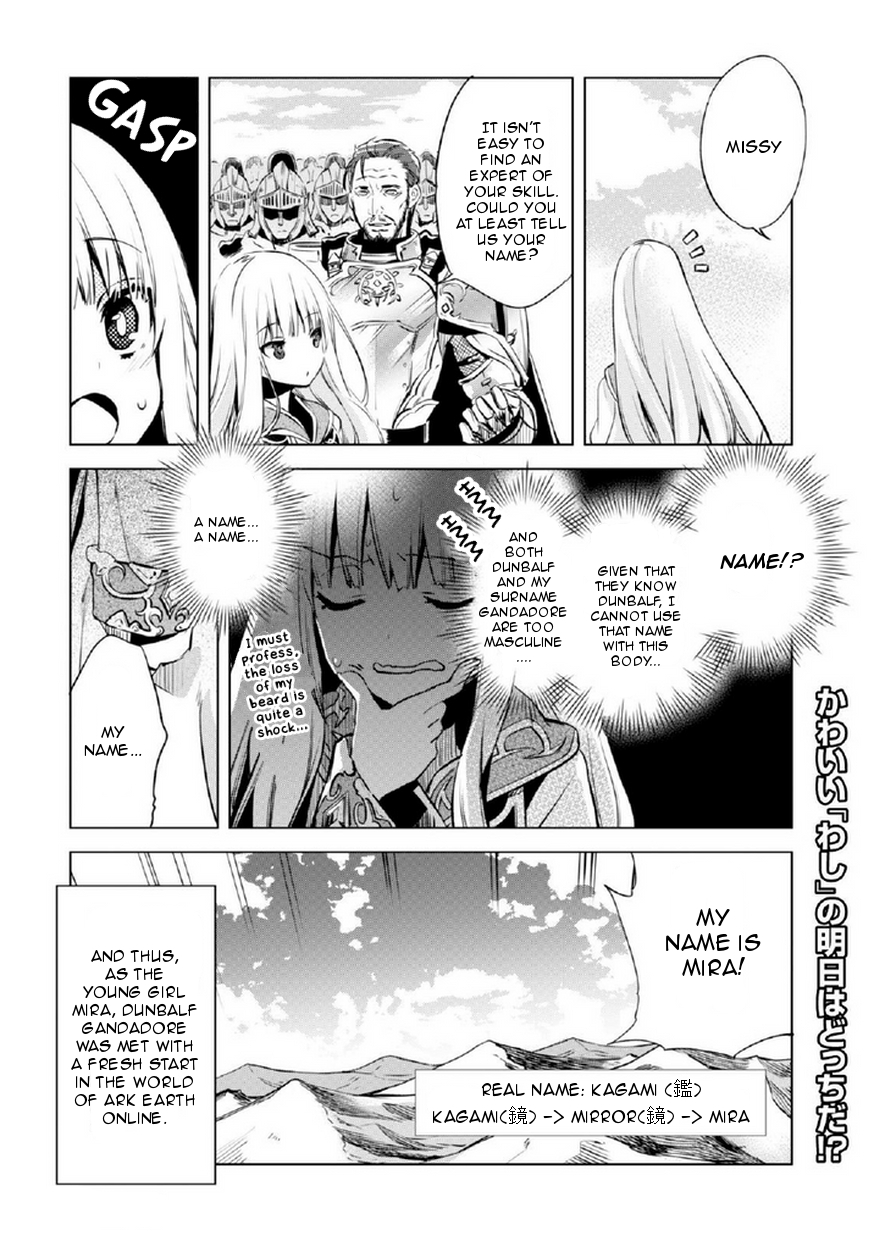 Kenja no Deshi wo Nanoru Kenja Entering Arkite 第15页