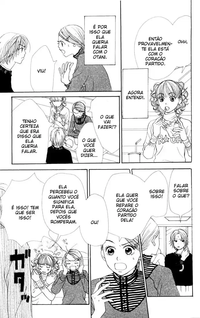 Lovely★Complex Vol. 2 Ch. 6 第17页