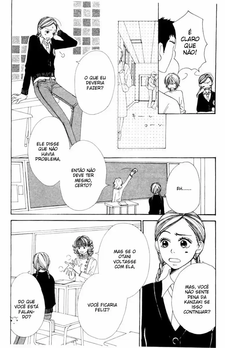 Lovely★Complex Vol. 2 Ch. 6 第22页