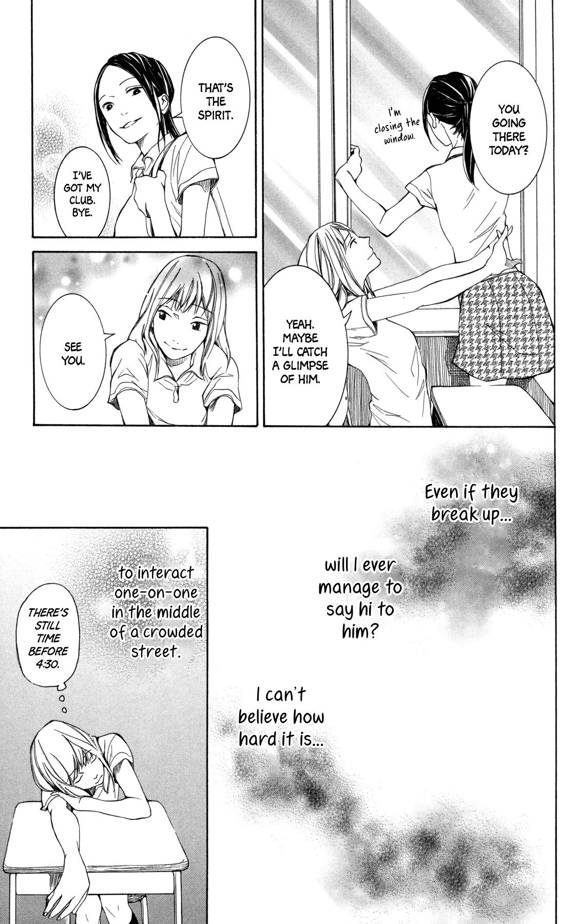 The Shaft of Light in the Blue If the Rain Should Stop 第20页