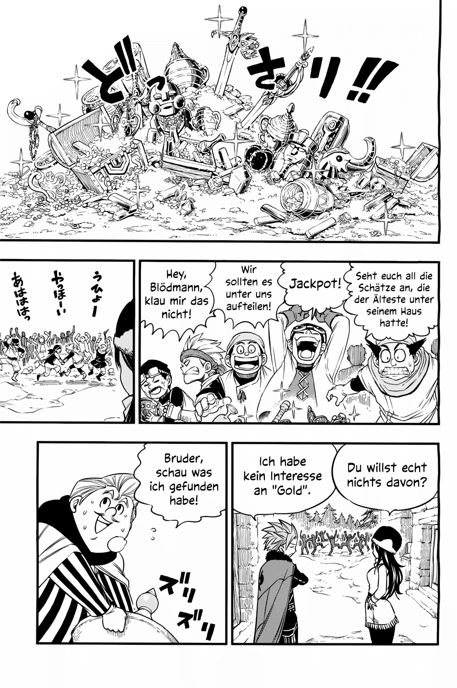 Dragon Quest XI S: The Elegy of Thieves Das Klagelied der Diebe 第56页