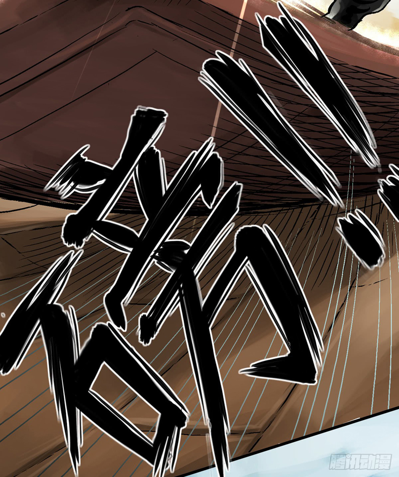 King Started King 第29页