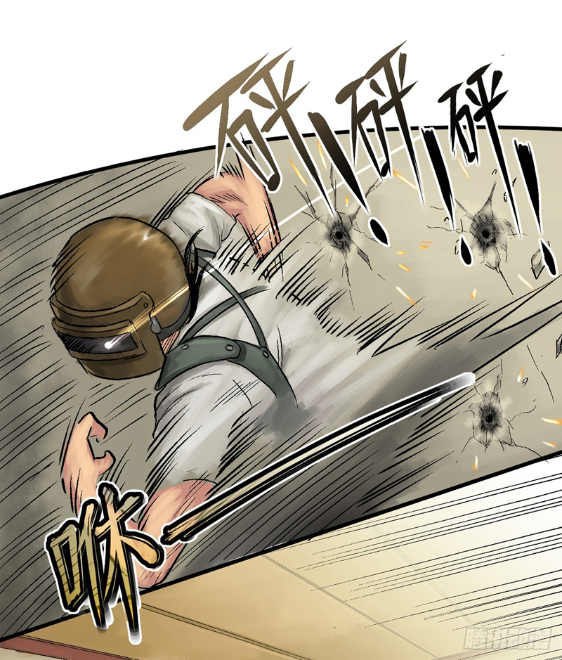 King Started King 第32页