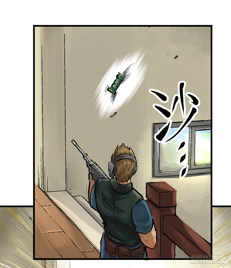 King Started King 第37页