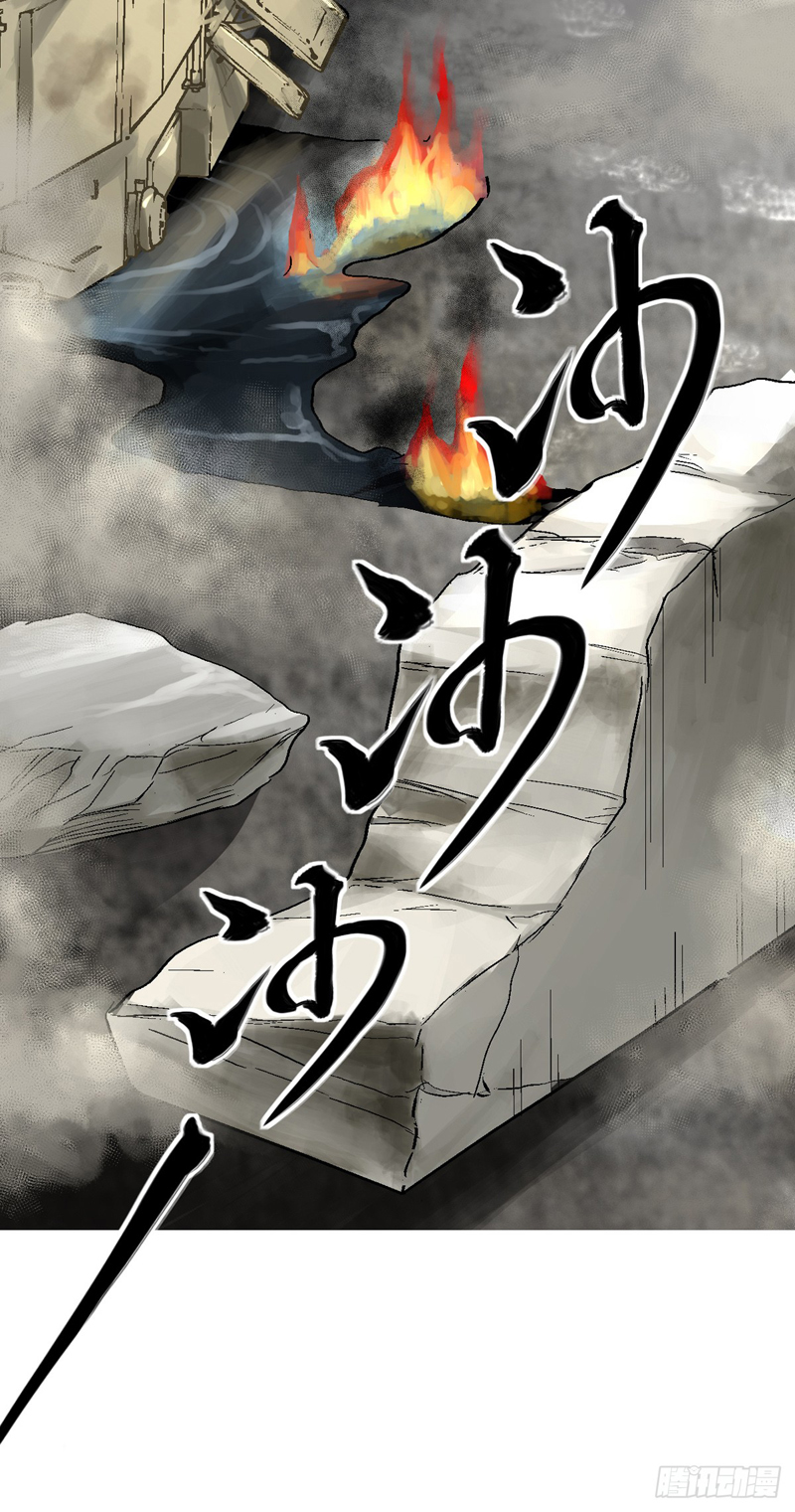 King Started 第6页