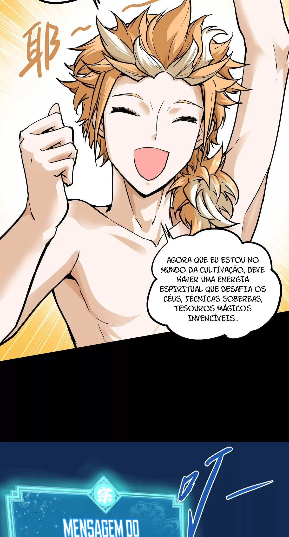 The Strongest Sect of All Times Ch. 1 第18页