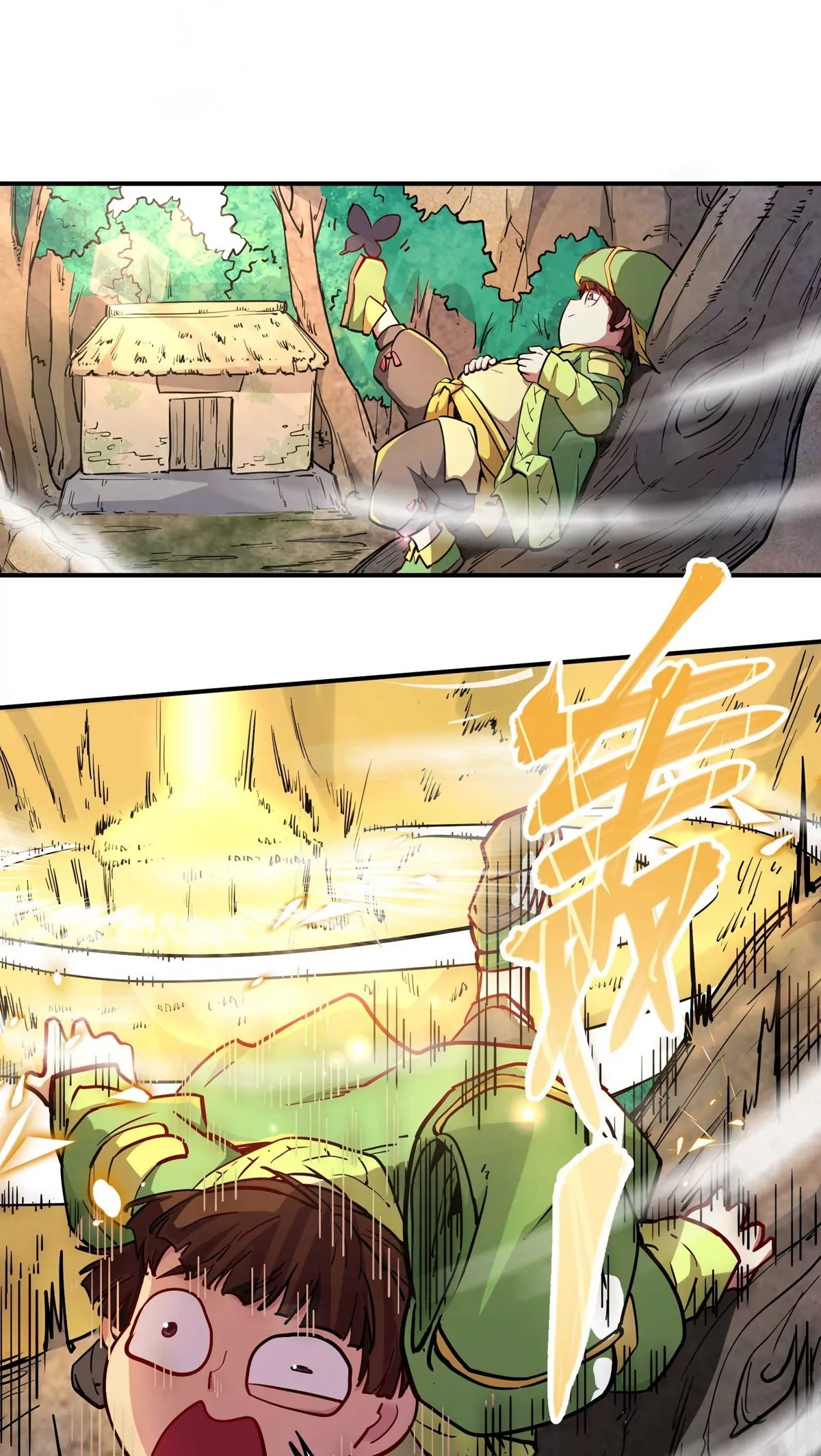 The Strongest Sect of All Times Ch. 1 第56页