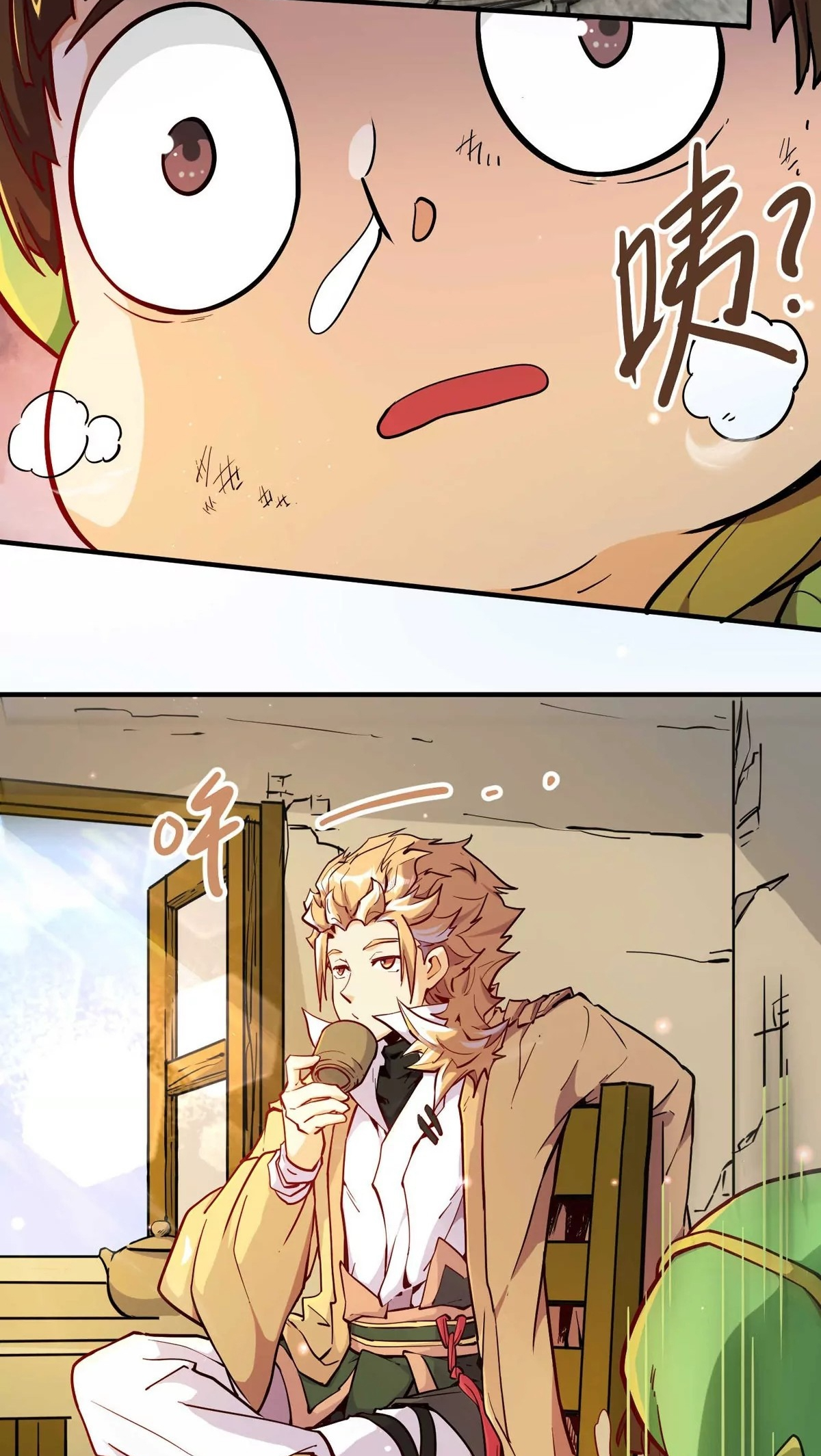 The Strongest Sect of All Times Ch. 1 第60页