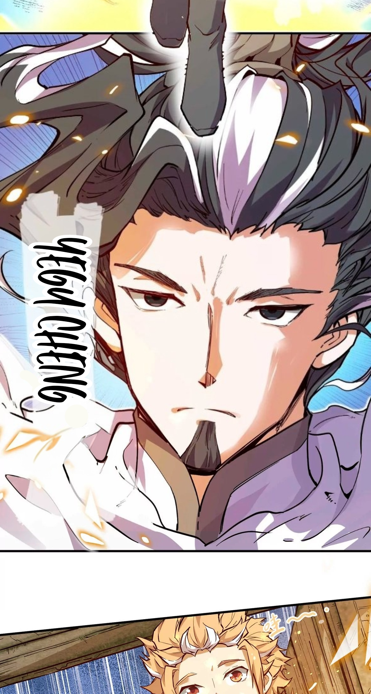 The Strongest Sect of All Times Ch. 1 第66页