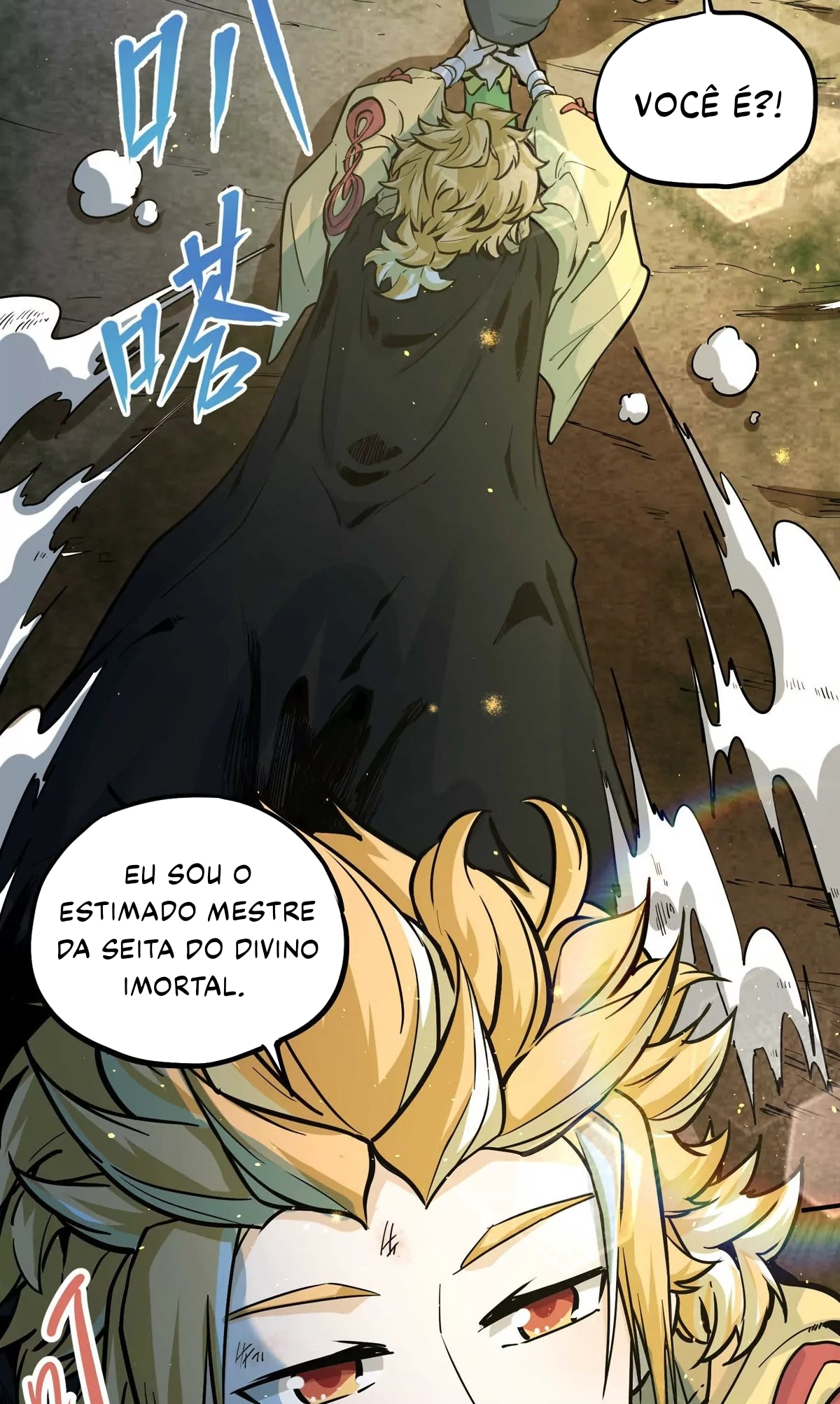 The Strongest Sect of All Times Ch. 1 第10页