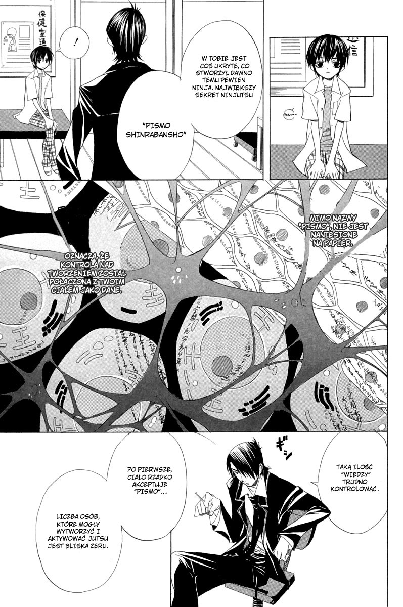 Nabari no Ou Przysięga krwi 第13页