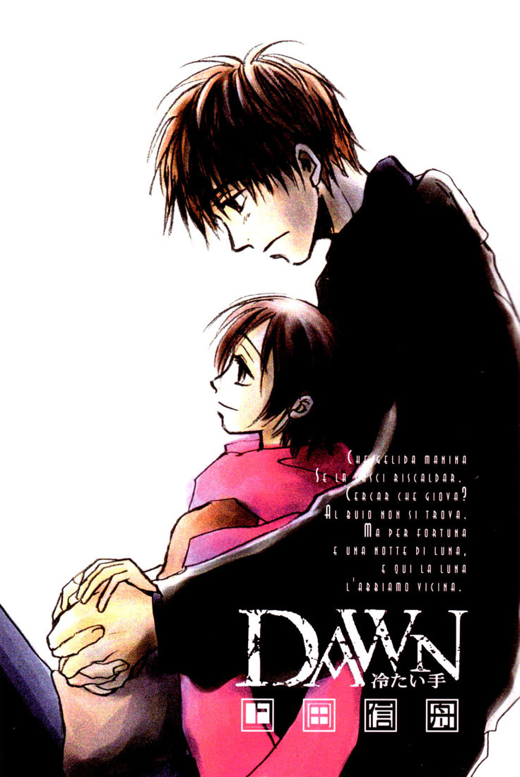 Dawn - Chilly Hands 第3页