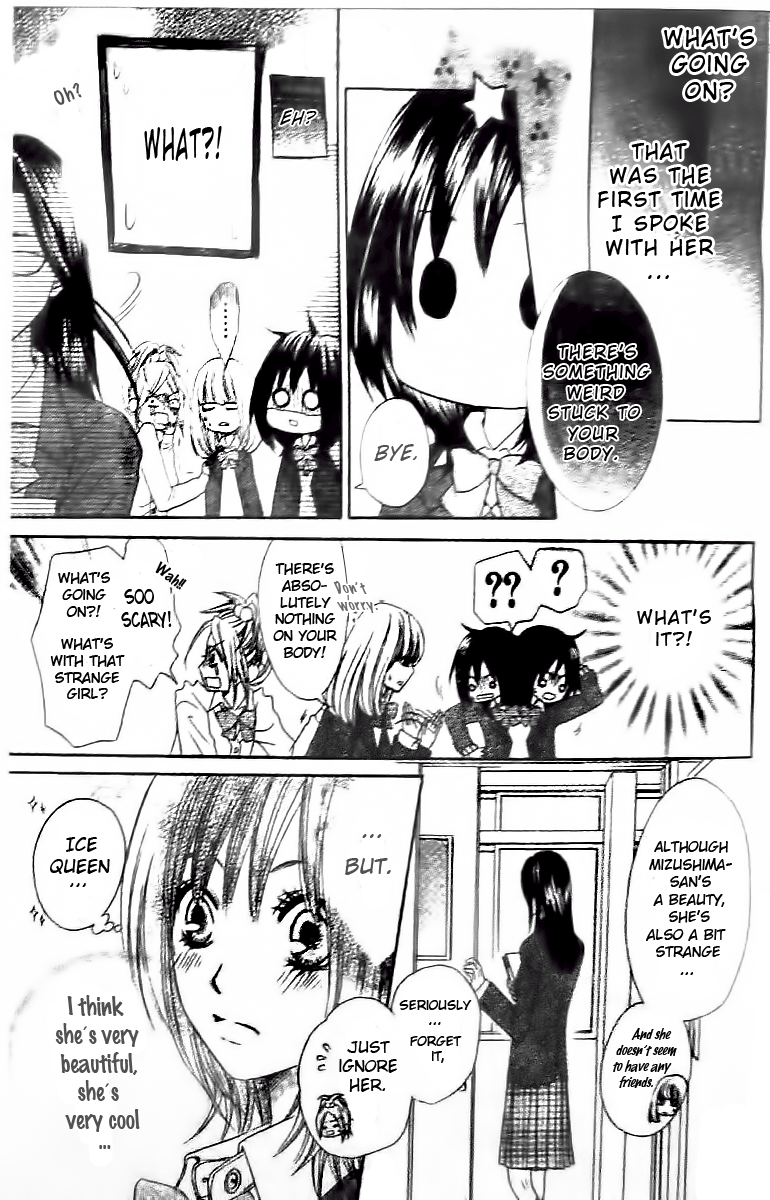 Tsuugaku Densha - Kimi to Boku no Heya Vol. 1 Ch. 1 第11页