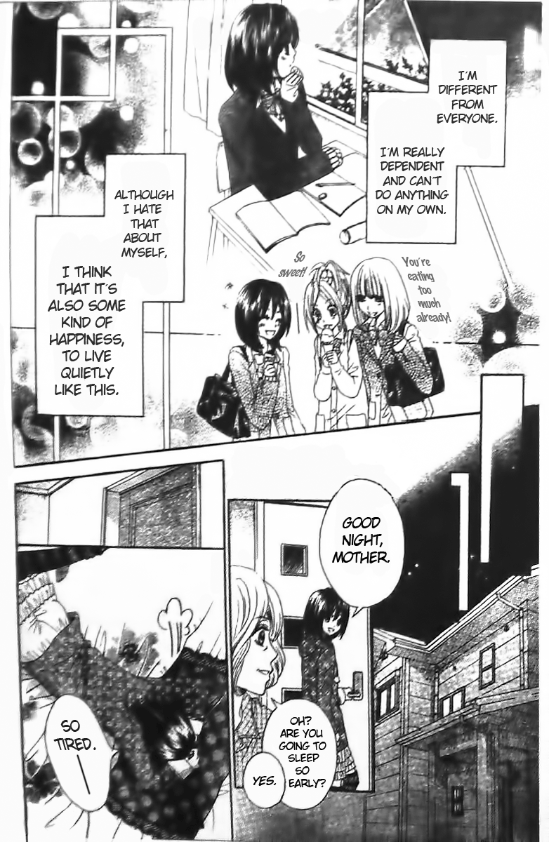 Tsuugaku Densha - Kimi to Boku no Heya Vol. 1 Ch. 1 第12页