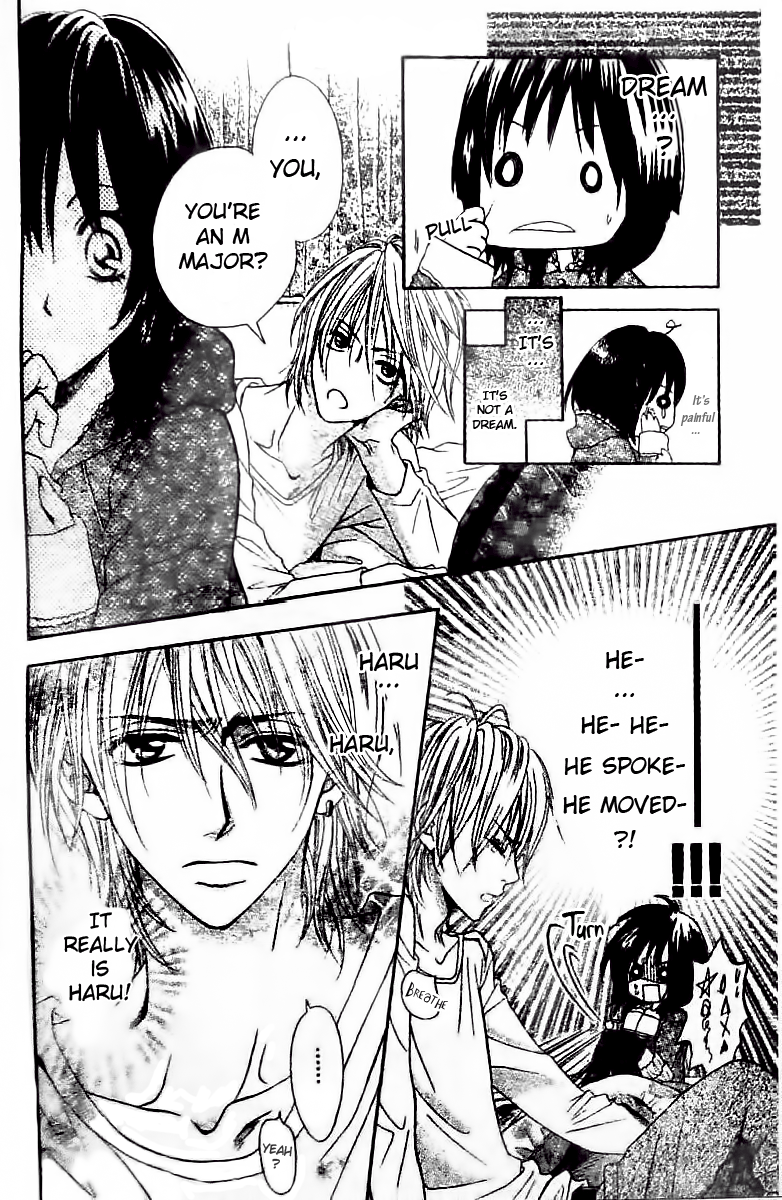 Tsuugaku Densha - Kimi to Boku no Heya Vol. 1 Ch. 1 第16页