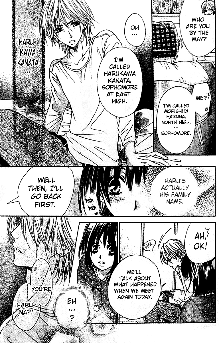 Tsuugaku Densha - Kimi to Boku no Heya Vol. 1 Ch. 1 第19页