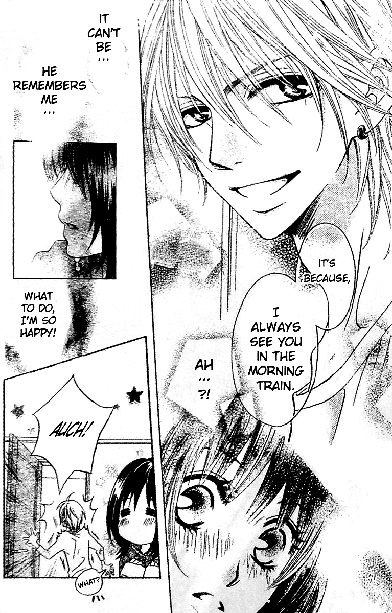 Tsuugaku Densha - Kimi to Boku no Heya Vol. 1 Ch. 1 第20页
