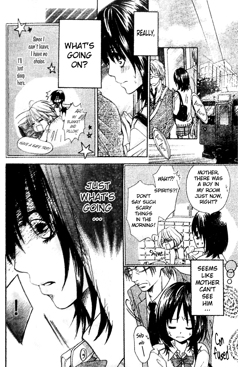 Tsuugaku Densha - Kimi to Boku no Heya Vol. 1 Ch. 1 第22页