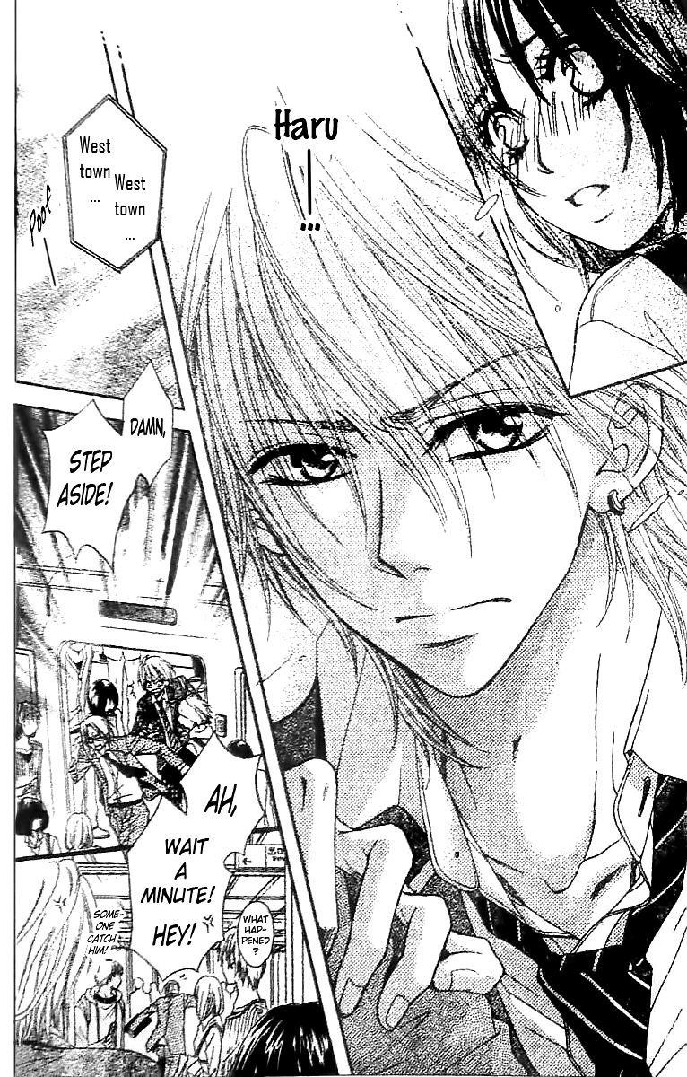 Tsuugaku Densha - Kimi to Boku no Heya Vol. 1 Ch. 1 第24页