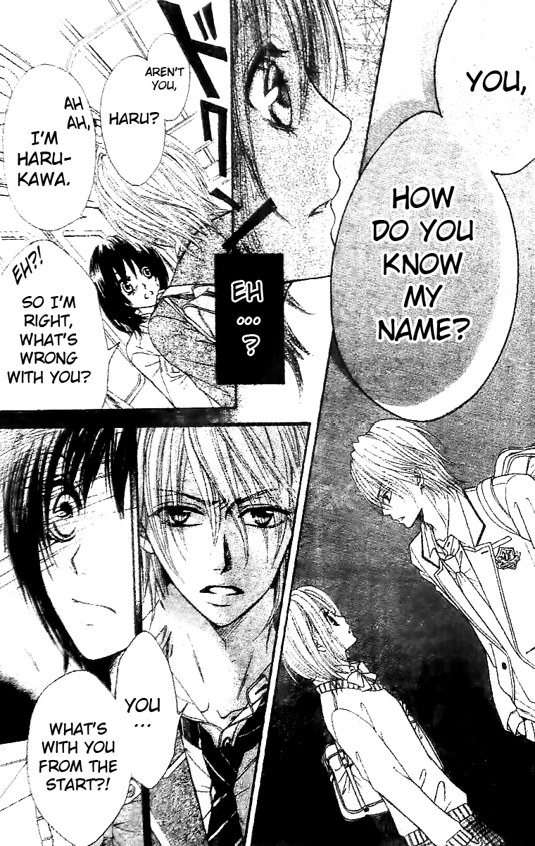 Tsuugaku Densha - Kimi to Boku no Heya Vol. 1 Ch. 1 第26页