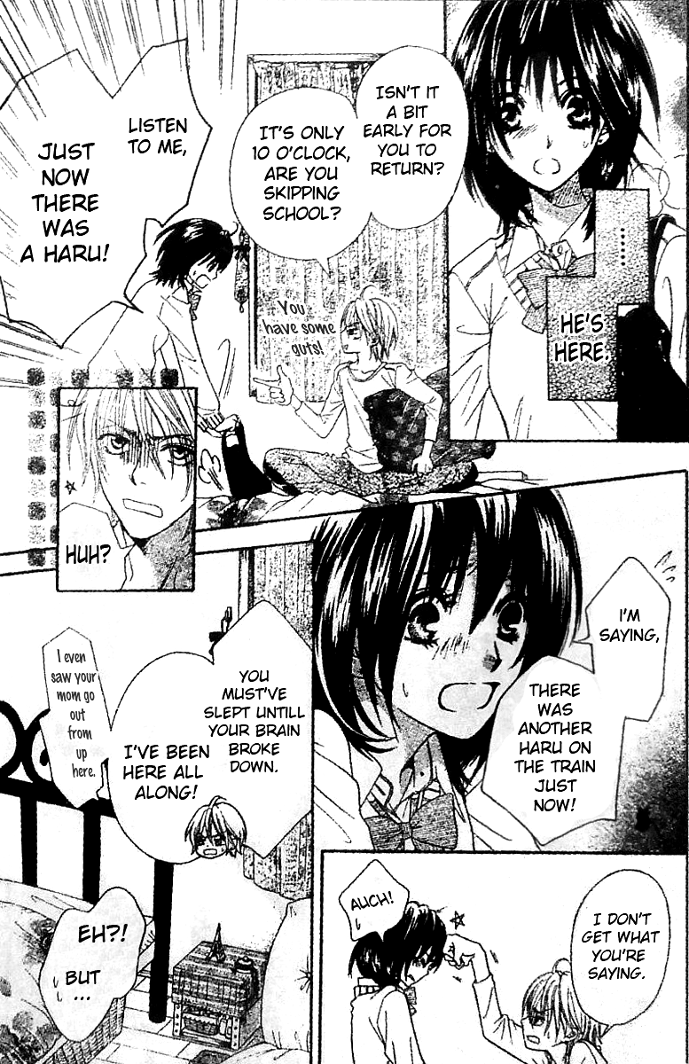 Tsuugaku Densha - Kimi to Boku no Heya Vol. 1 Ch. 1 第29页