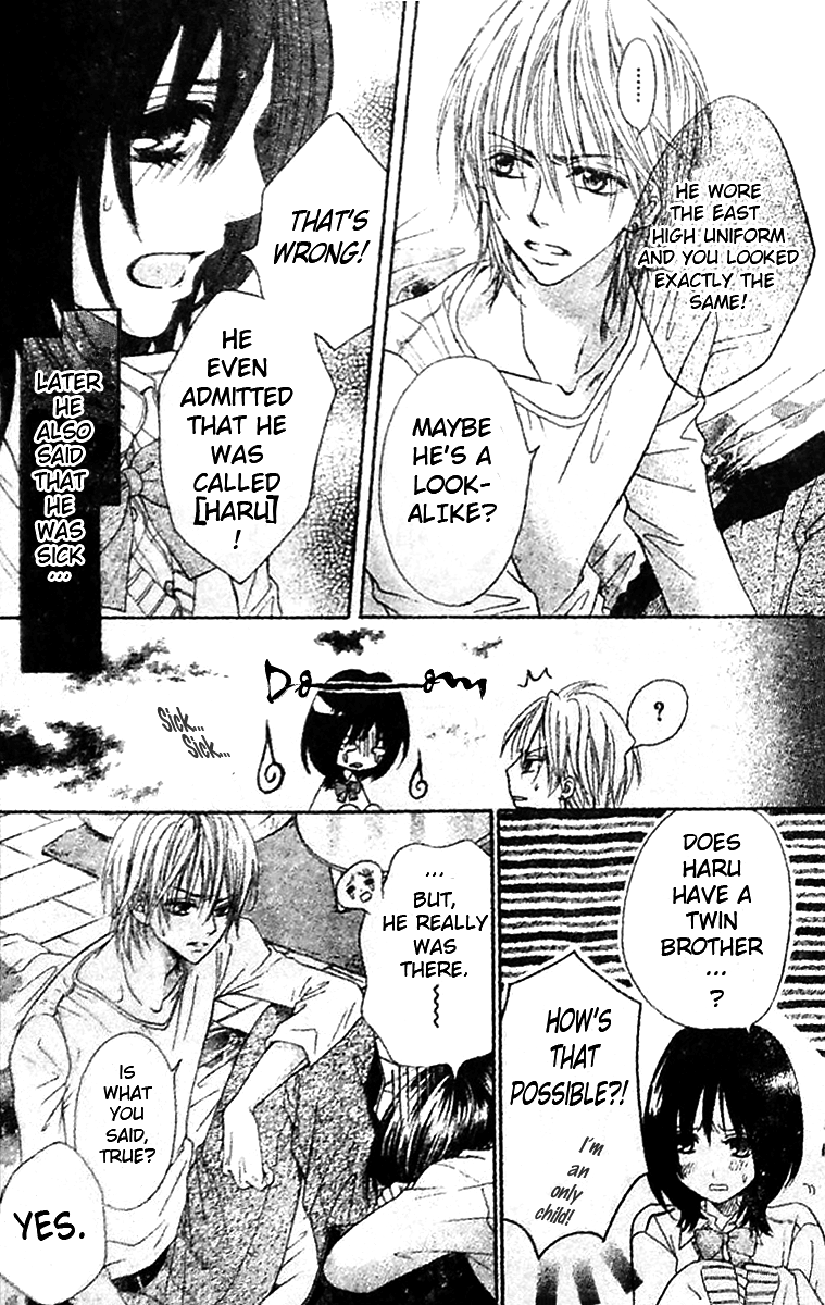 Tsuugaku Densha - Kimi to Boku no Heya Vol. 1 Ch. 1 第30页