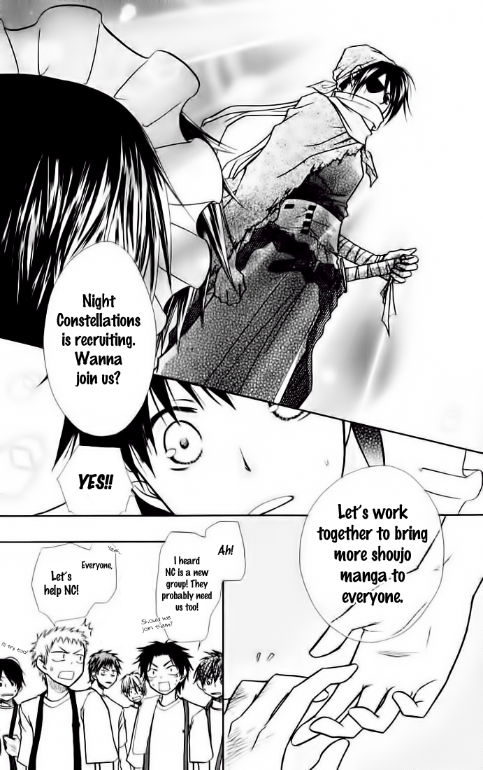 Tsuugaku Densha - Kimi to Boku no Heya Vol. 1 Ch. 1 第34页
