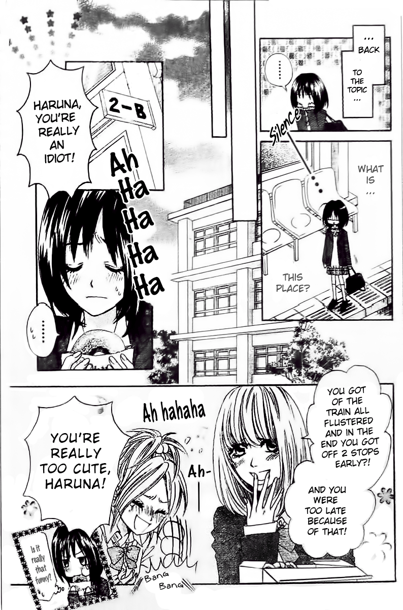 Tsuugaku Densha - Kimi to Boku no Heya 第7页