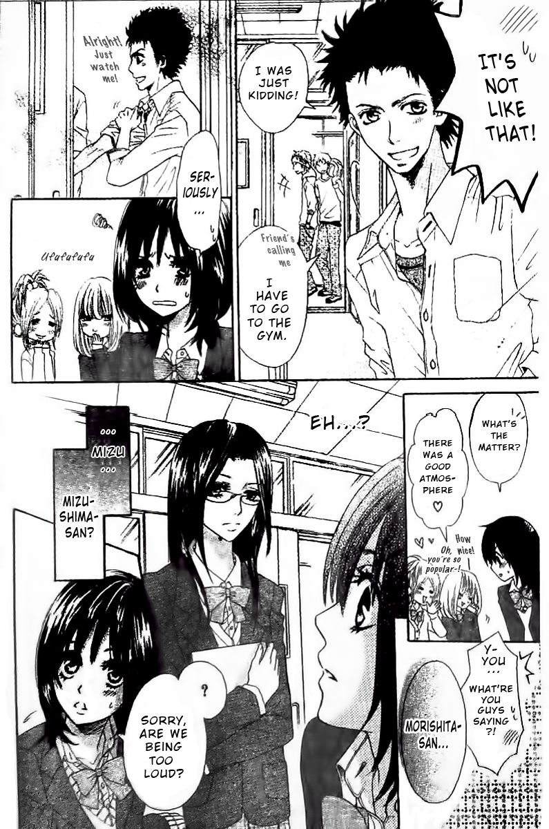 Tsuugaku Densha - Kimi to Boku no Heya Vol. 1 Ch. 1 第10页