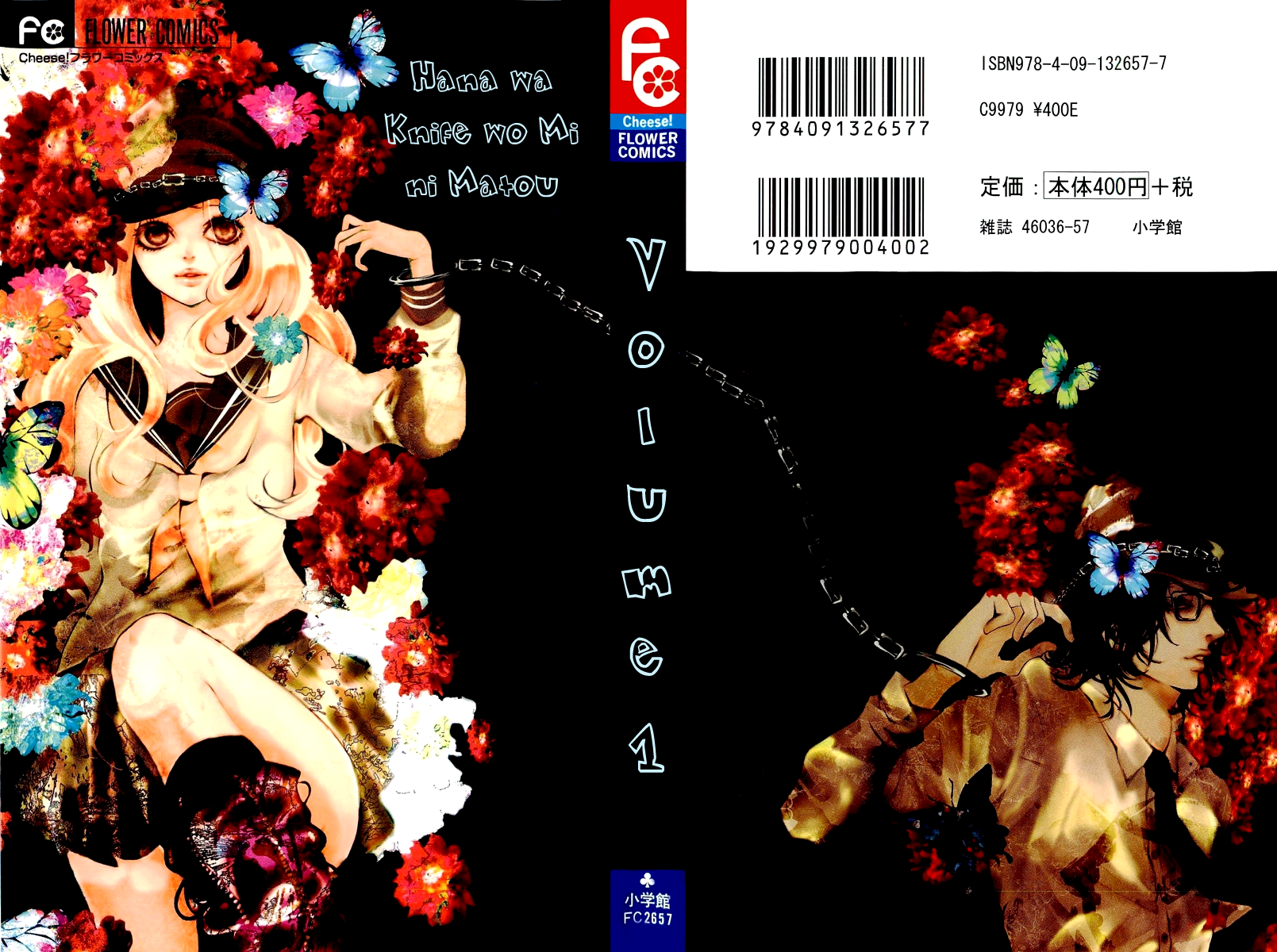 Hana wa Knife wo Mi ni Matou 第2页