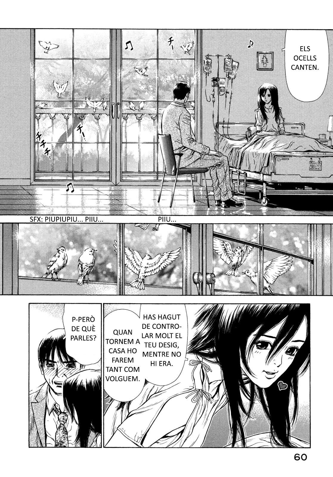 Boichi Original SF Short Story Collection Regal 第14页
