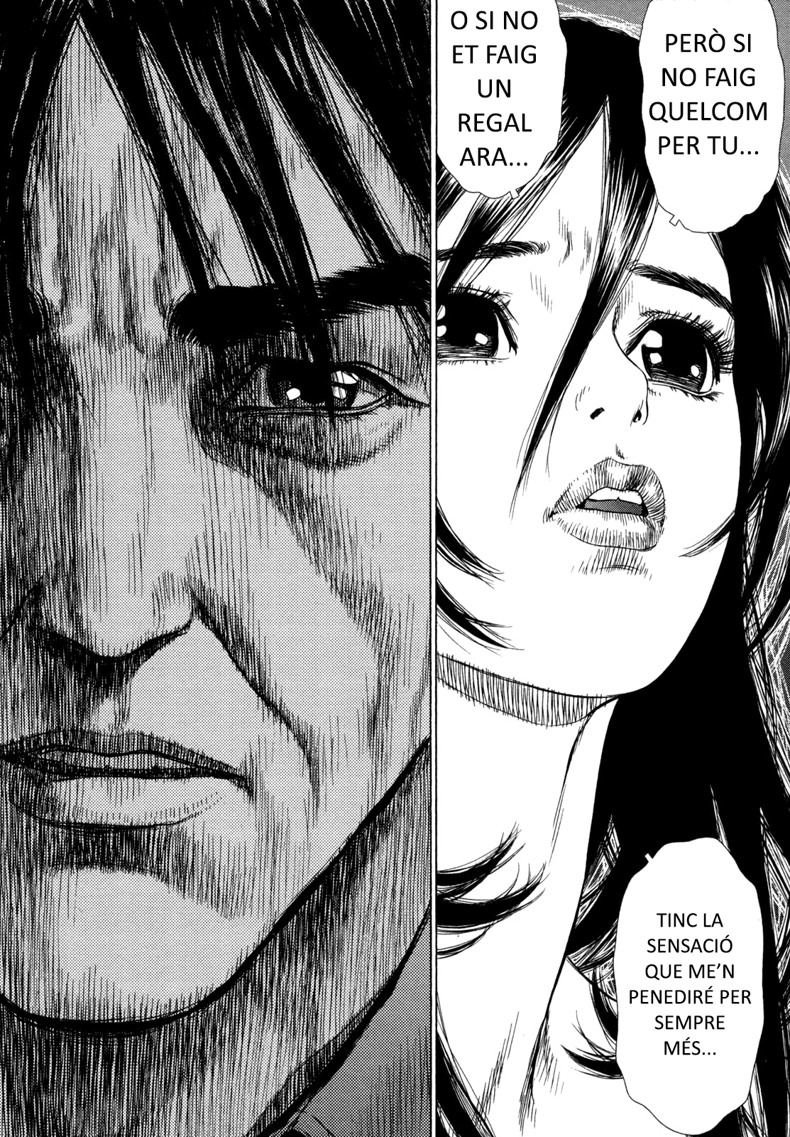 Boichi Original SF Short Story Collection Regal 第20页