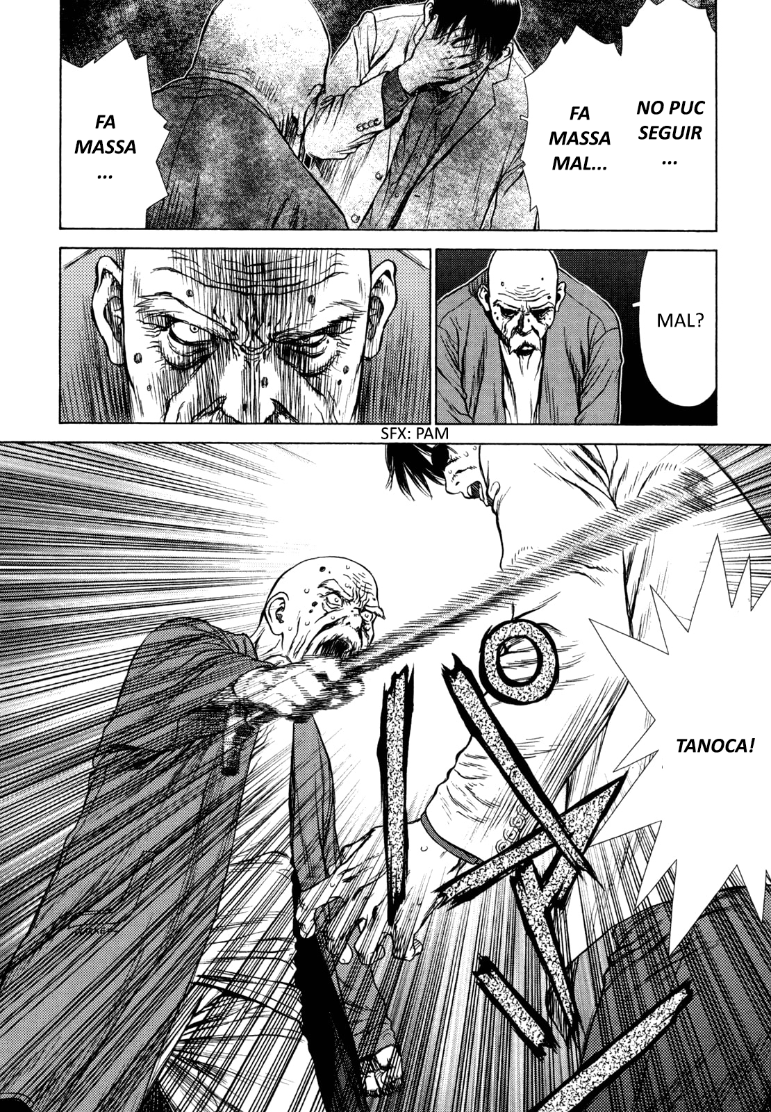 Boichi Original SF Short Story Collection Regal 第22页