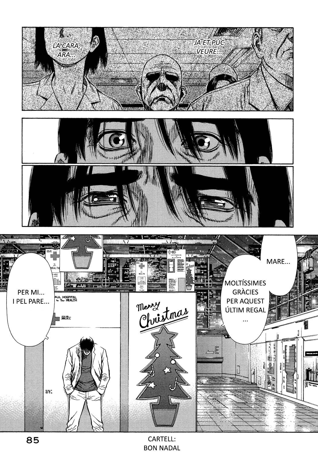 Boichi Original SF Short Story Collection Regal 第38页