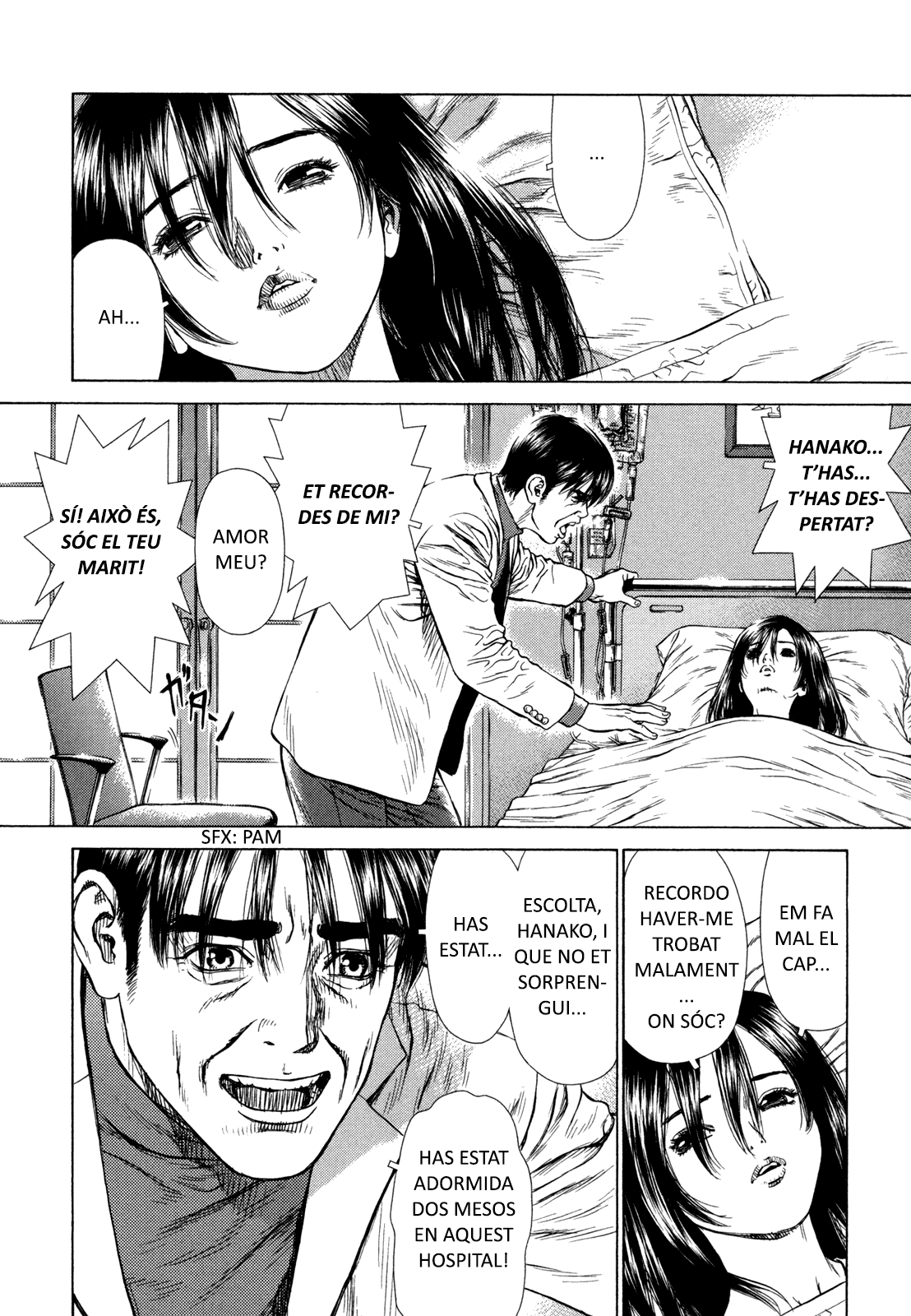 Boichi Original SF Short Story Collection Regal 第6页