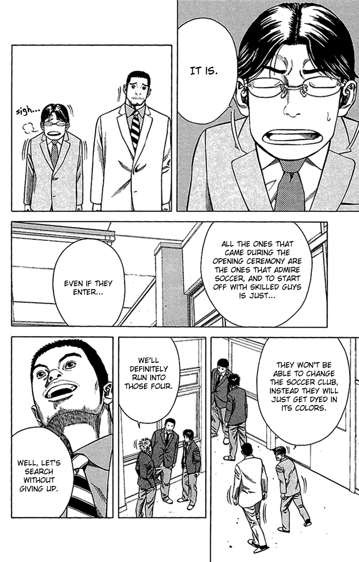 Angel Voice Vol. 1 Ch. 2 第18页