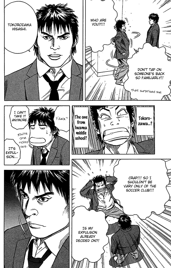 Angel Voice Vol. 1 Ch. 2 第22页