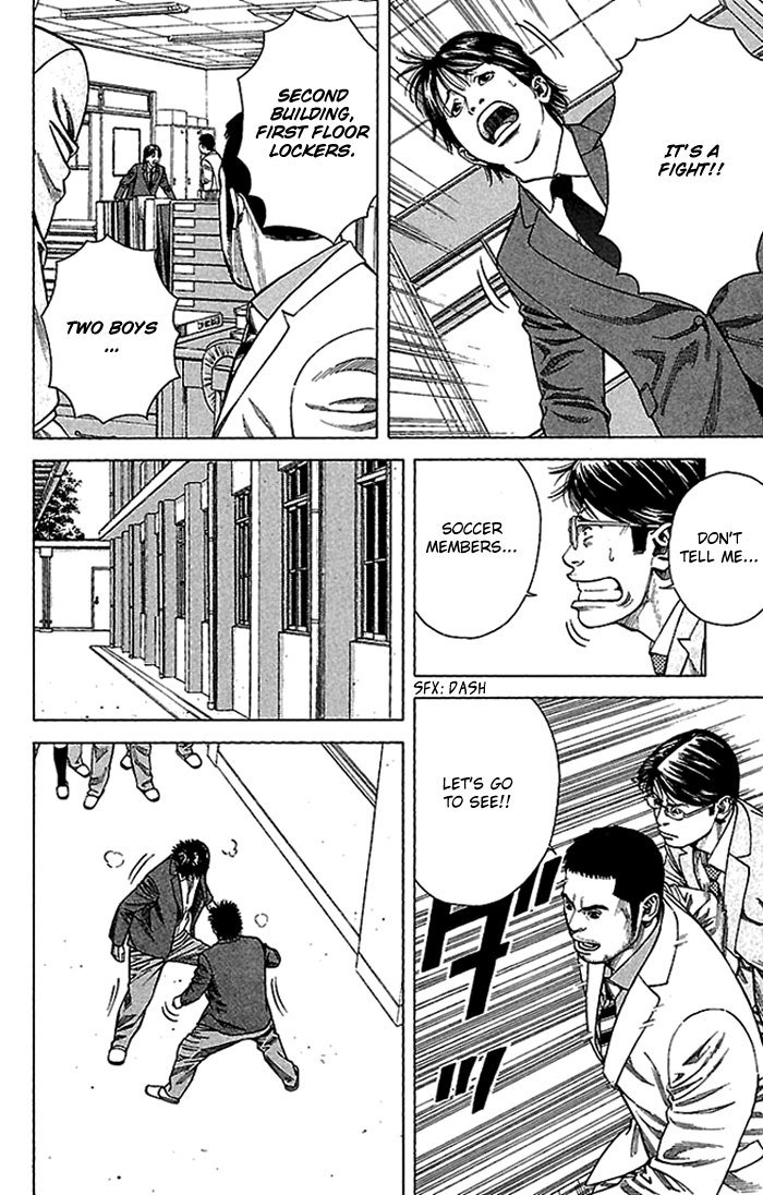 Angel Voice Vol. 1 Ch. 2 第28页