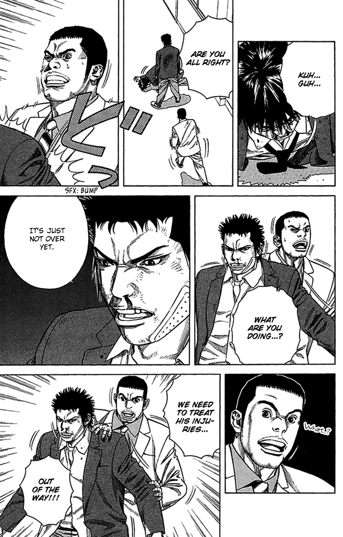 Angel Voice Vol. 1 Ch. 2 第33页