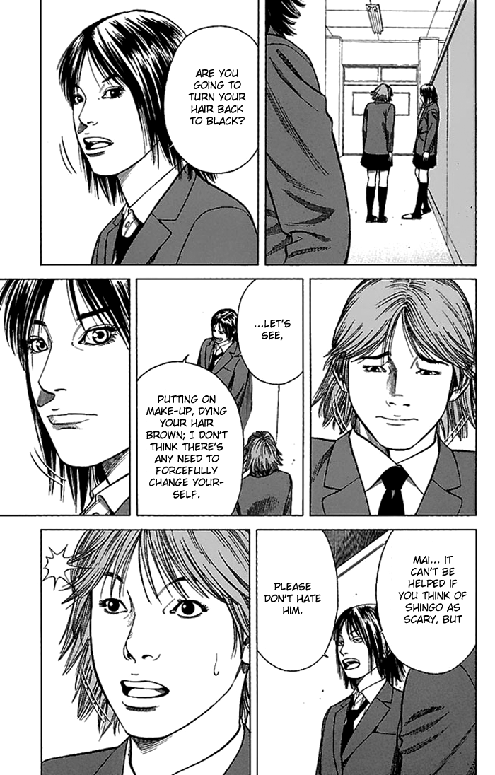 Angel Voice Vol. 1 Ch. 2 第7页