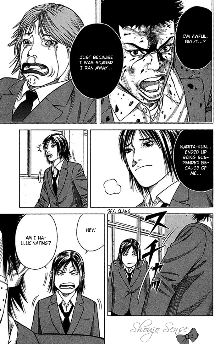 Angel Voice Vol. 1 Ch. 2 第9页
