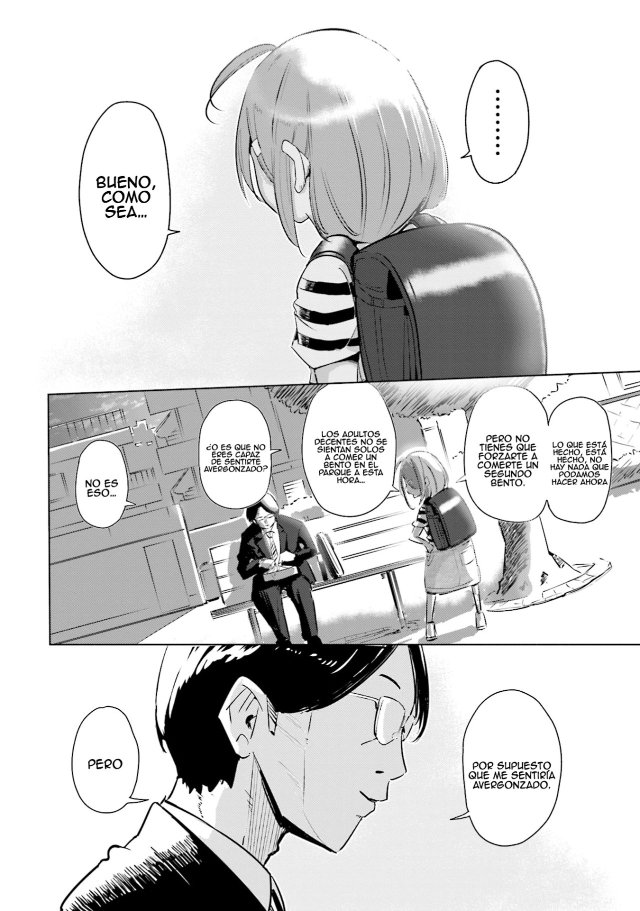 Tsuma, Shougakusei ni Naru. Vol. 1 Ch. 3 第17页