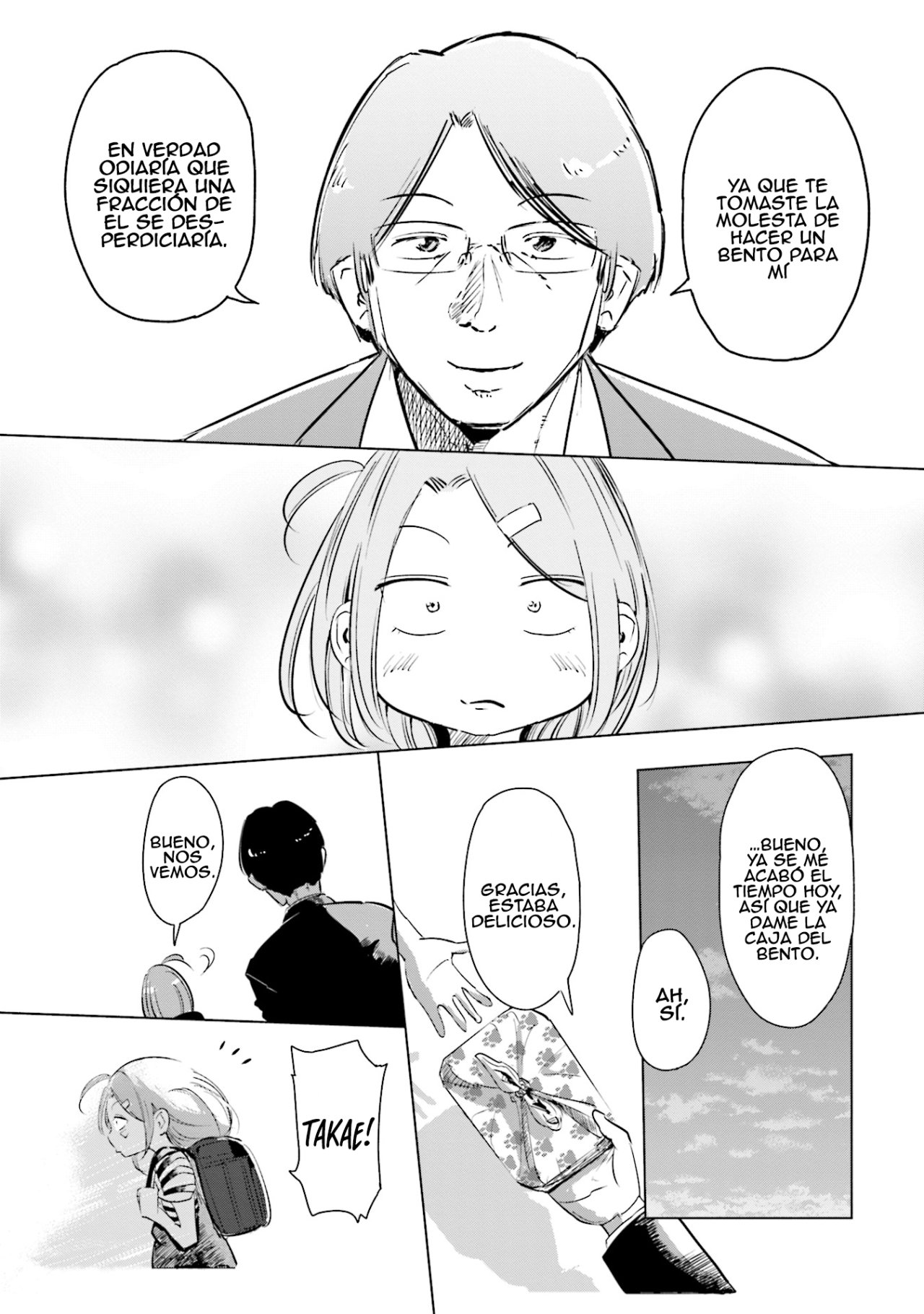 Tsuma, Shougakusei ni Naru. Vol. 1 Ch. 3 第18页